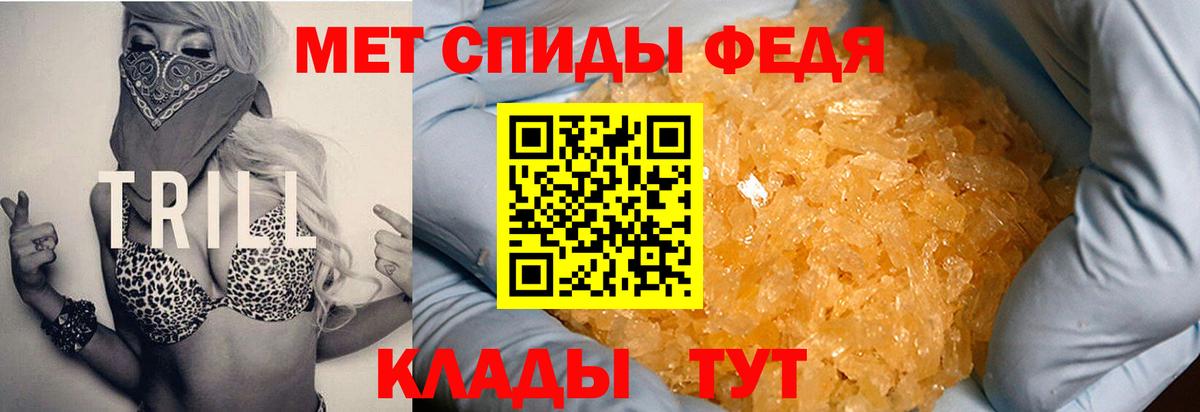Amphetamine  АМФЕТАМИН  Камышлов  Амфетамин 98%  Вход с VPN 