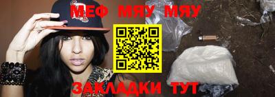 прущие крисы Ливны