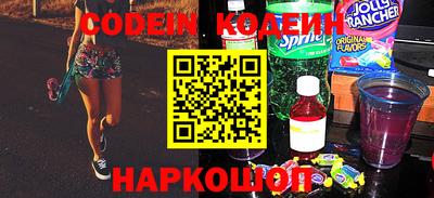 гидра Лесосибирск