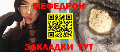 гидра Лесосибирск