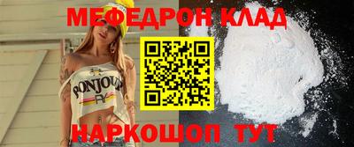 гидра Лесосибирск