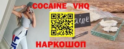 марихуана Ликино-Дулёво