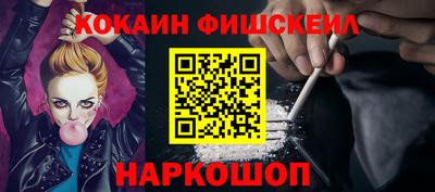 прущие крисы Ливны