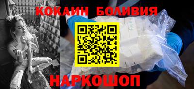 прущие крисы Ливны