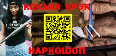 гидра Лесосибирск