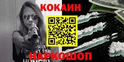прущие крисы Ливны
