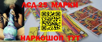 гидра Лесосибирск