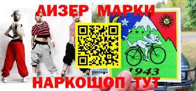 прущие крисы Ливны