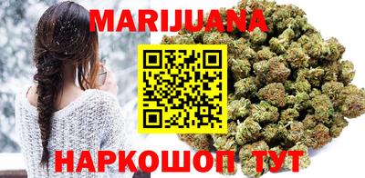 марихуана Ликино-Дулёво