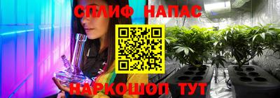 марихуана Ликино-Дулёво