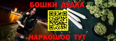 марихуана Ликино-Дулёво