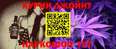 прущие крисы Ливны