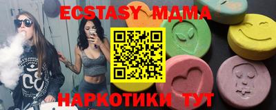 прущие крисы Ливны