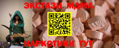 гидра Лесосибирск
