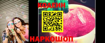 гидра Лесосибирск