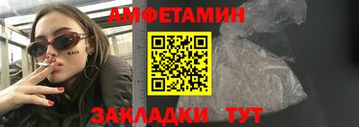гидра Лесосибирск