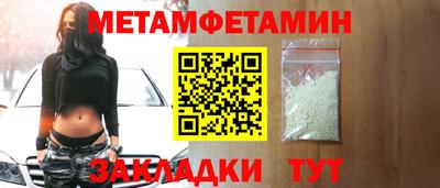 прущие крисы Ливны