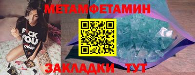 гидра Лесосибирск