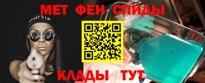 прущие крисы Ливны