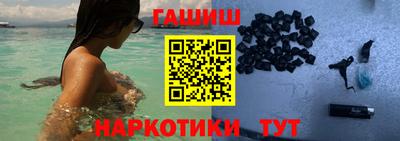 гидра Лесосибирск