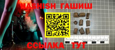 прущие крисы Ливны