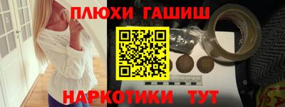 марихуана Ликино-Дулёво