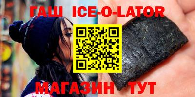 прущие крисы Ливны