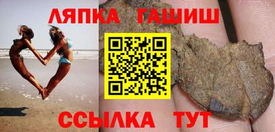 марихуана Ликино-Дулёво