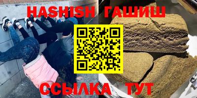 прущие крисы Ливны