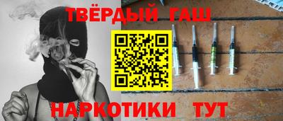 прущие крисы Ливны