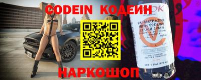 прущие крисы Ливны