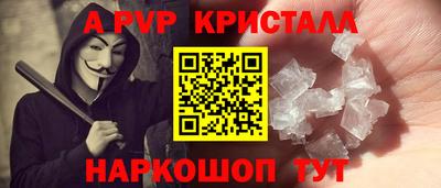 гидра Лесосибирск