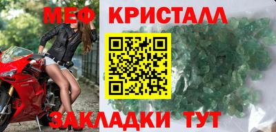 прущие крисы Ливны