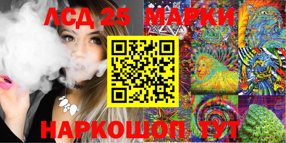 Марки NBOMe 1500мкг  Вход с VPN  Камышлов 
