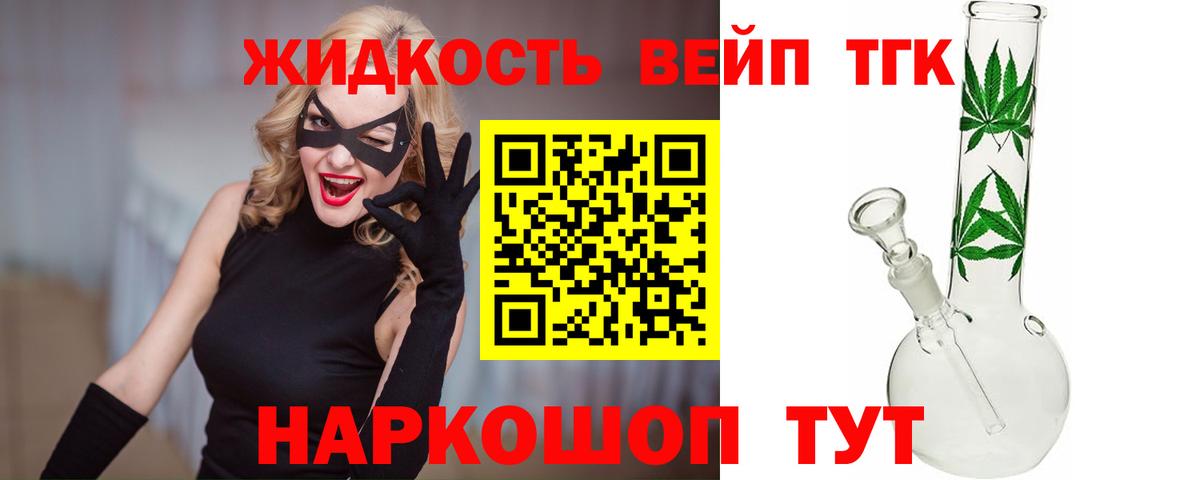 Дистиллят ТГК гашишное масло  магазин    Камышлов  Вход с VPN 